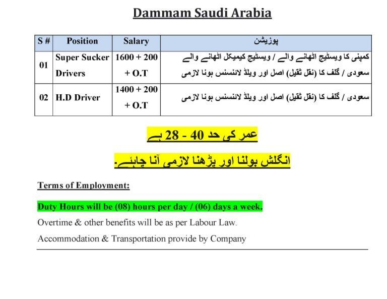 WhatsApp Image 2024-07-11 at 3.08.55 AM (1)